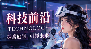 数码实验室